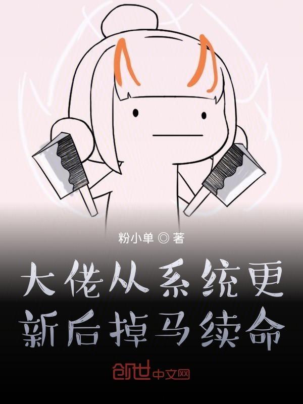 大佬从刷成就开始笔趣阁