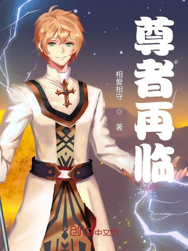尊者为先是什么意思