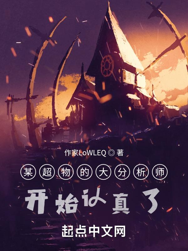 男频