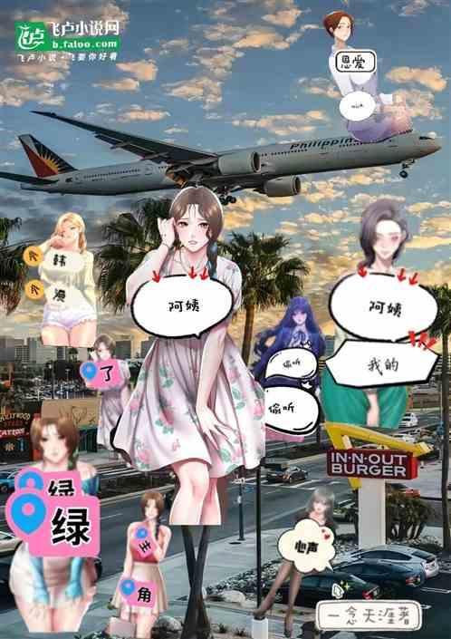 韩国检察官和财阀互换