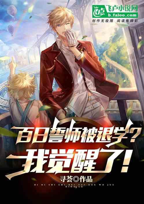 百日誓师是什么意思?