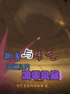 凋零骷髅介绍