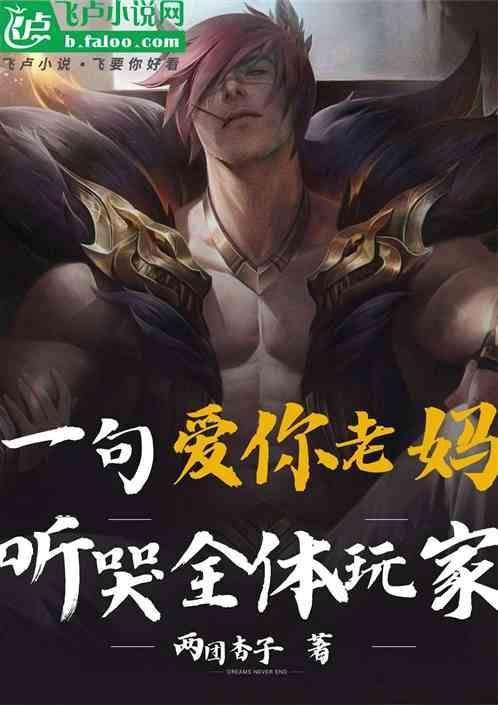 爱你老妈表情包