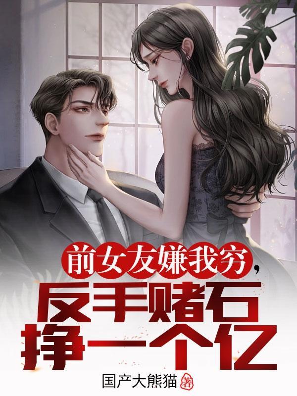 赌石犯罪么