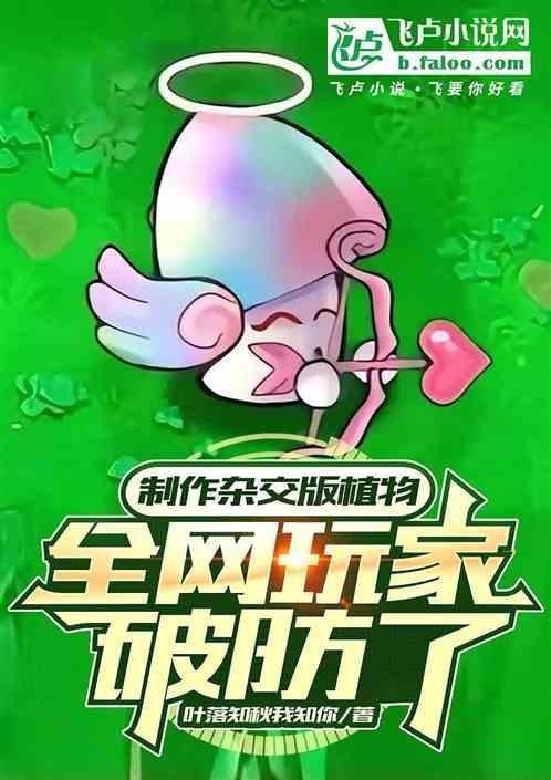 植物杂交实验的一般步骤