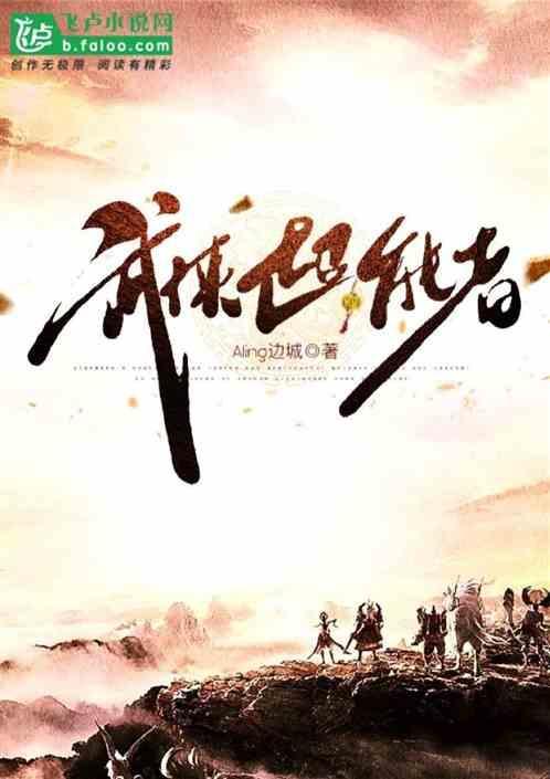 超级武侠