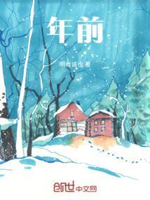 年后发票来了怎么办?