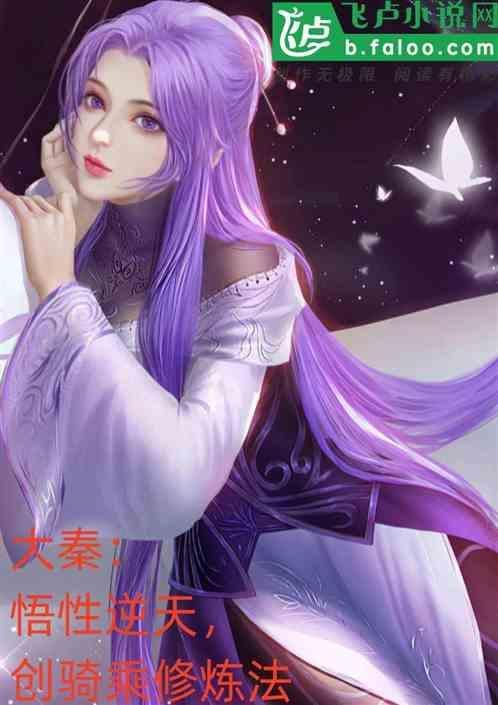 创骑什么意思