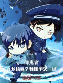 九龙御道在什么地方