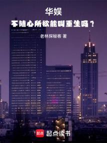随心所欲什么意思