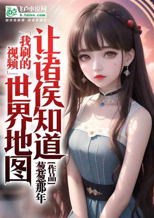 诸侯国版图