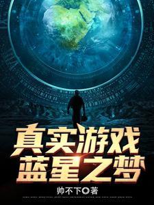 从精神病院走出的强者漫画免费