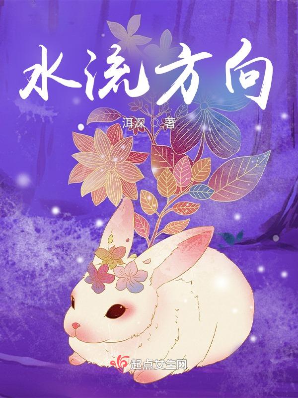 都江堰水流方向