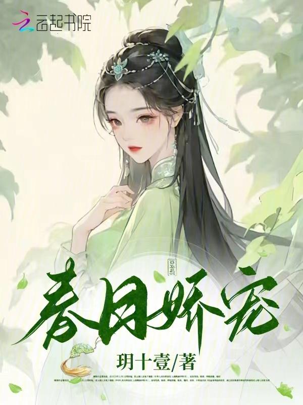 by春日