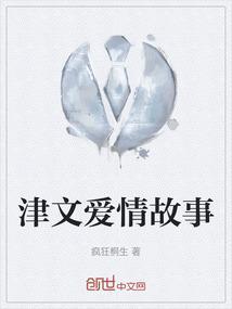 四大爱情故事是哪四个
