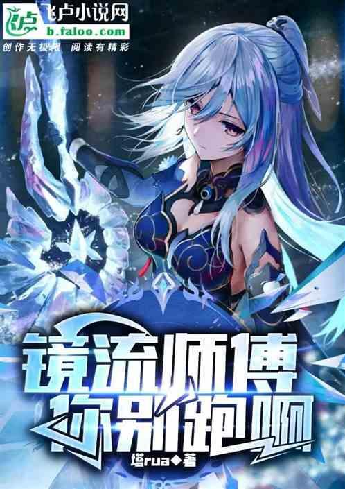 暴打星神免费阅读