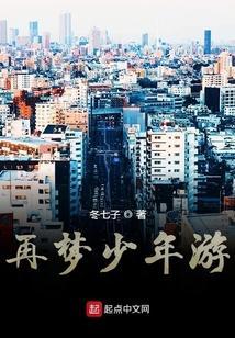 再少年856