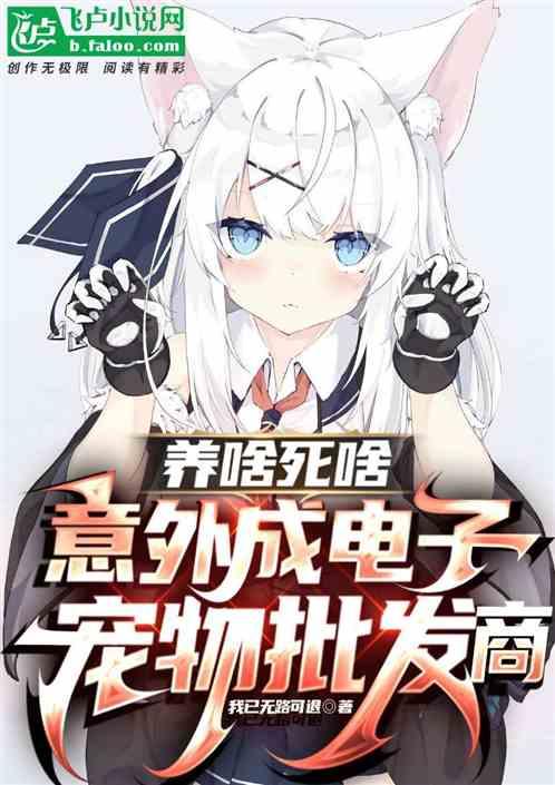 哪里有电子宠物