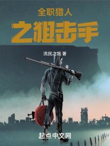 全职猎人by