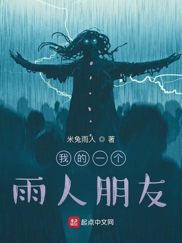 我的一个朋友作文300字