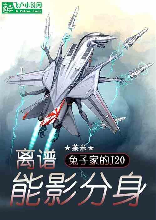 兔子家jk