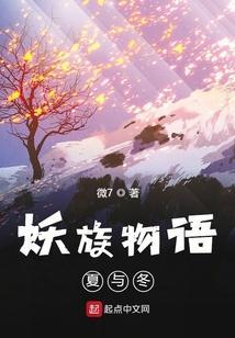 秩序神教的真实历史