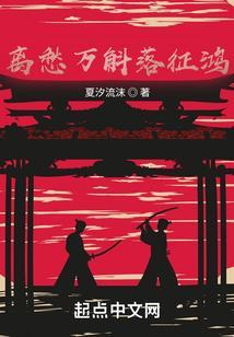 离愁万种