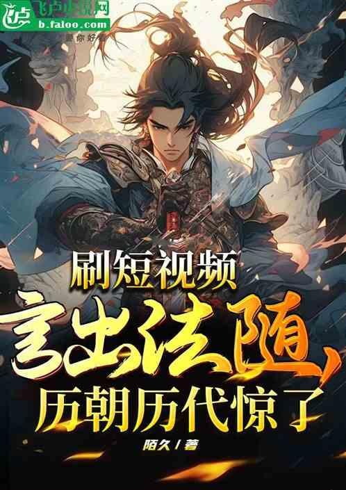 刷短视频挣钱违法吗