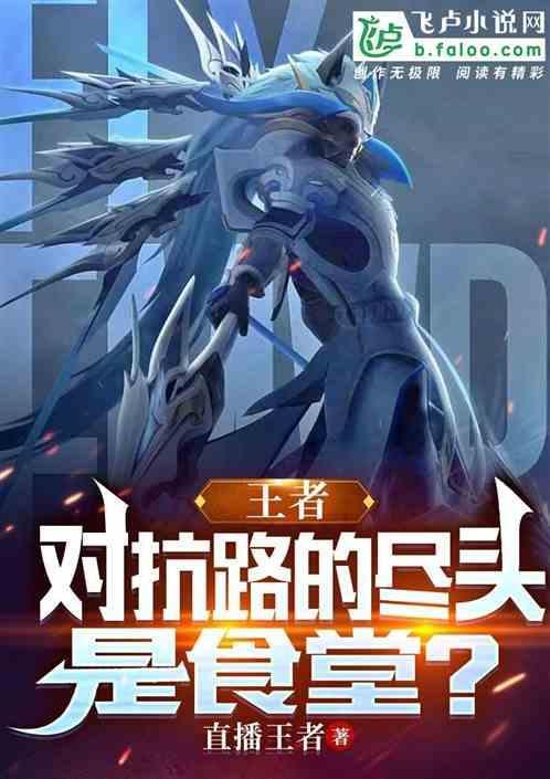 王者荣耀对抗路是指靠近主宰还是暴君