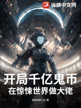 开局千万亿个新手礼包免费