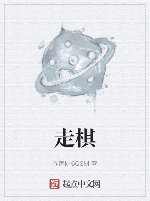 怪物对决自走棋