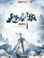 天子剑是哪把剑