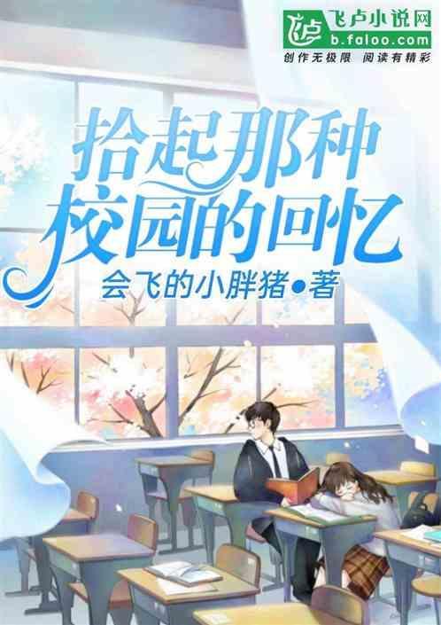 追忆的意思