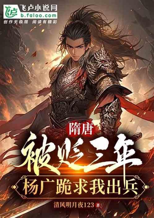 隋朝杨广之死