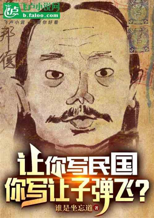 我让你写的字
