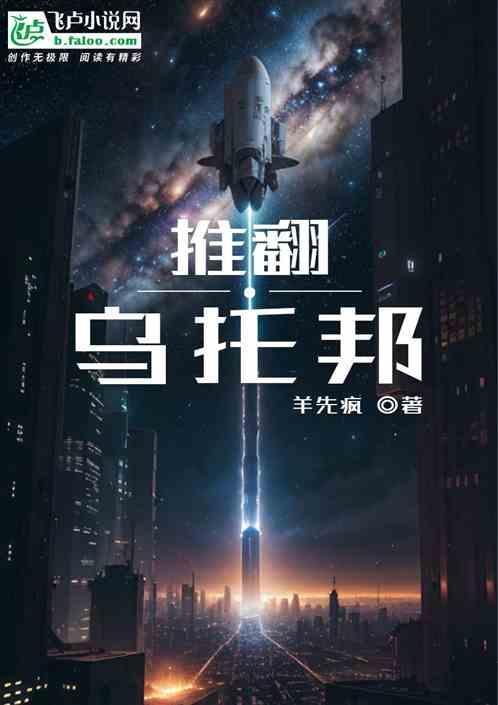 乌托邦什么时候提出
