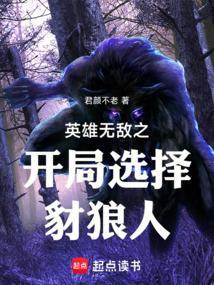 英雄无敌开局神级外交术