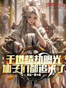 情有千千劫