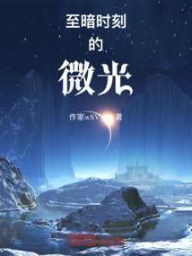 至暗时刻v字