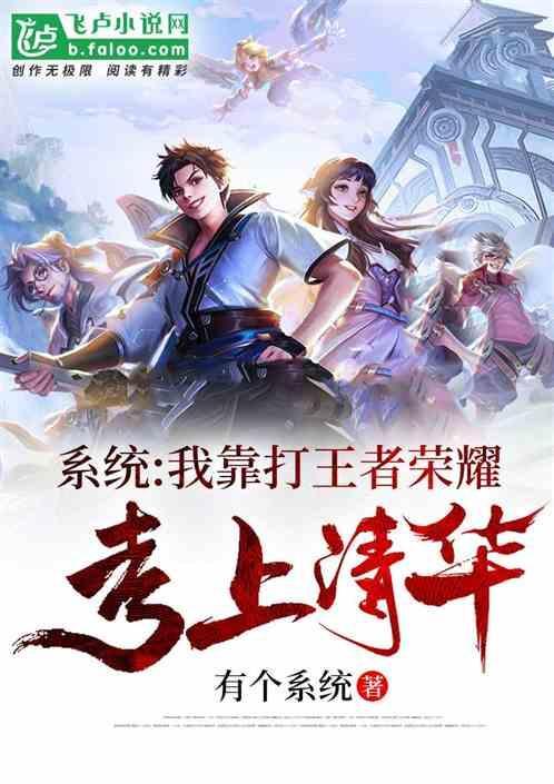 我靠签到系统坐拥百亿