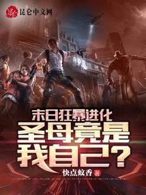 末日狂徒是什么意思