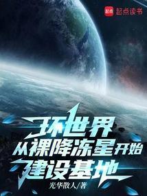 环世界敌人空降到家里