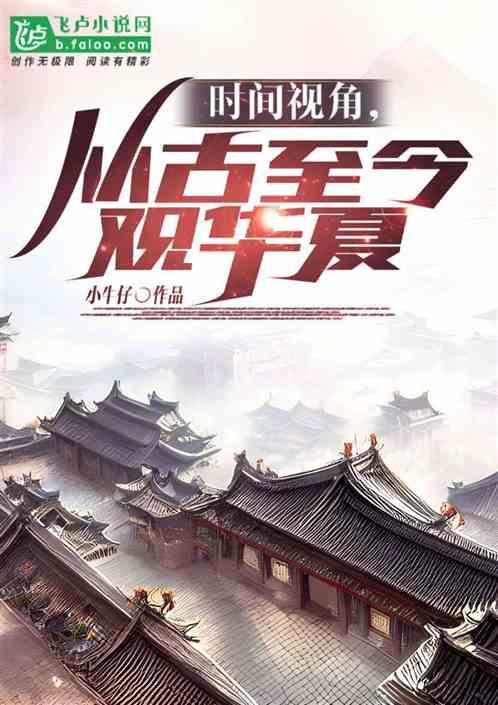 从古至今时间的记录方式及运用