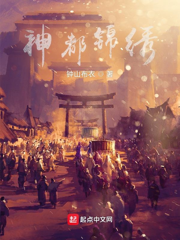 锦绣京都