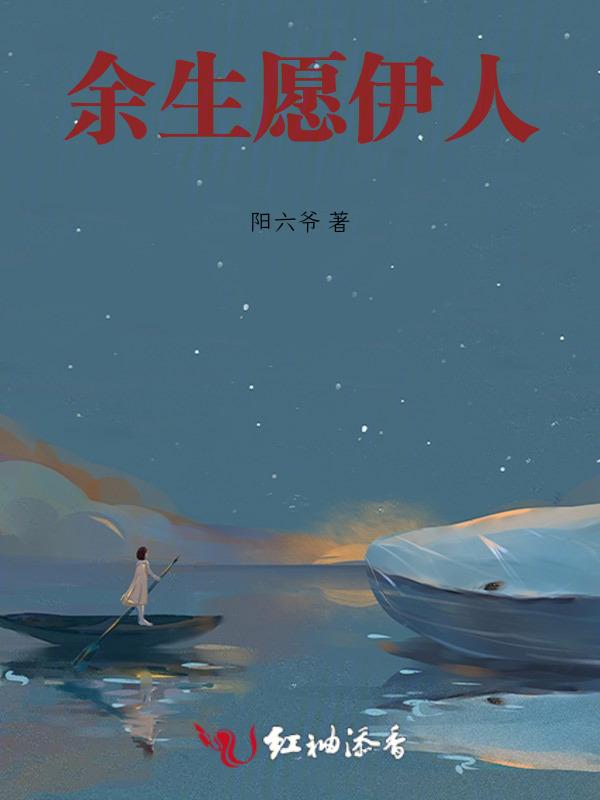 愿余生的句子经典语句