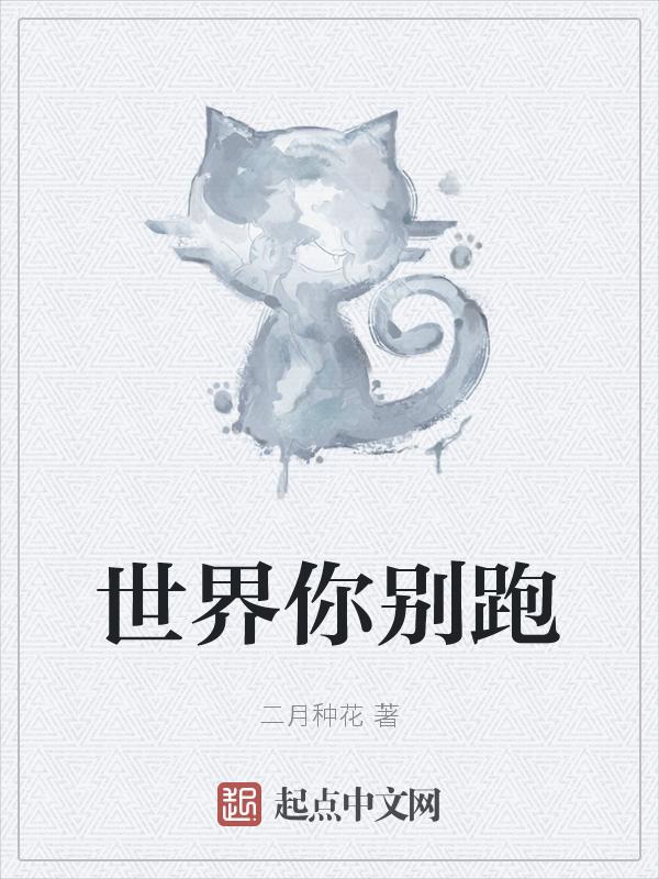 就是你