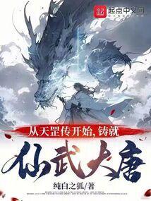 天罡境界的