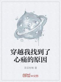 找到穿越的门