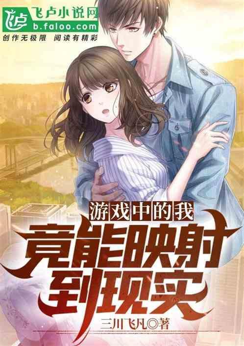 游戏映射软件