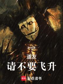 道友里边请